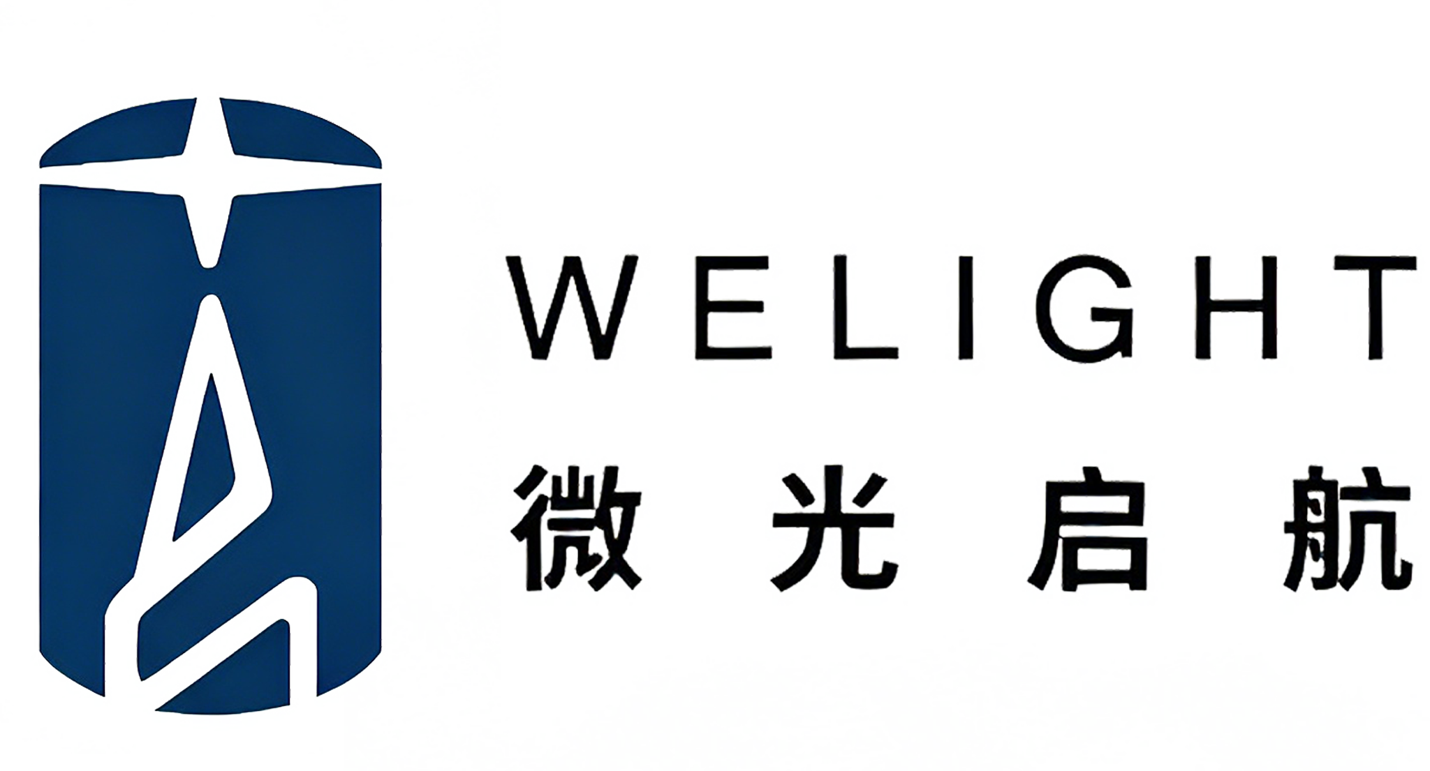 微光启航