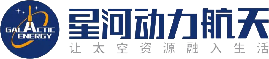 星河动力